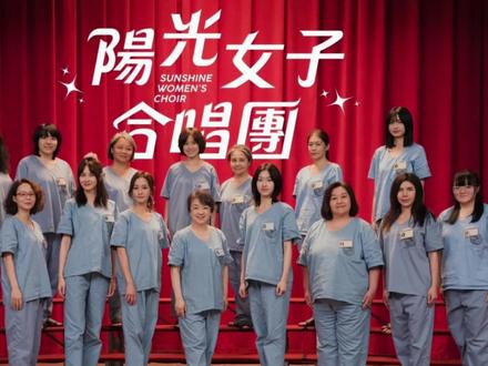 A-Lin 《幸福在歌唱》
愿你们和那些不愿错过的人,都有再见的时候
#alin黄丽玲 #翻唱 #阳光女子合唱团 #幸福在歌唱 #那些年那些人