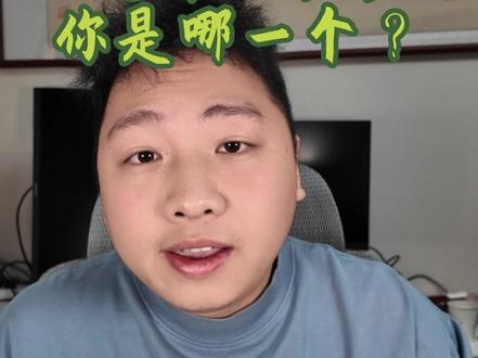 算力租赁最大的利空——折旧,2026年几乎不存在了? #算力租赁 #AIDC #AI算力 #股票 #财经