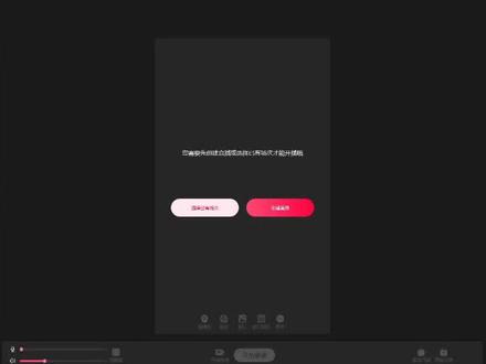 新版淘宝主播直播软件全套调试教程更新啦,赶快学习下吧,学会记得关注哦#淘宝主播