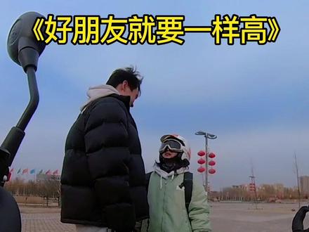 绝交吧 我们连说话都不在一个层面上