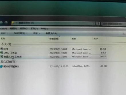 文件夹里的资料不小心设置了分组,怎么样把这组取消呢?#值得信赖的品质 #希望能帮到你少走弯路 #希望能帮助到有需要的朋友 #希望这个视频对大家有所帮助