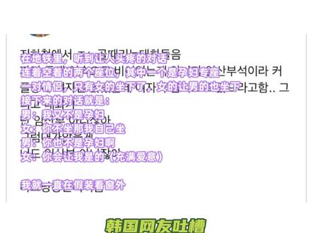 每天都被这个世界上的颠公颠婆震撼到 #震撼