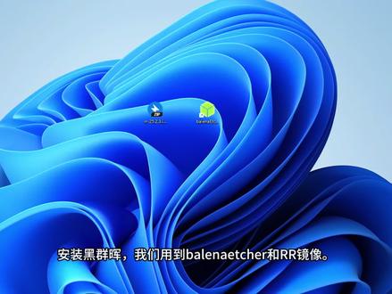 飞牛nas玩腻了,手把手教你安装黑群晖,体验NAS一哥的系统有什么不一样。#nas #飞牛 #黑群晖 #软路由 #群晖nas