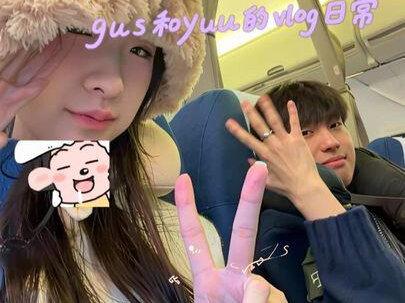 有福之州的vlogg~ #vlog日常 #gus和yuu