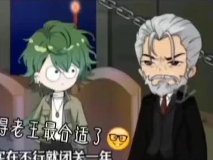 笑死我了😂#邪神墨然 #墨然#张清道
#搞笑