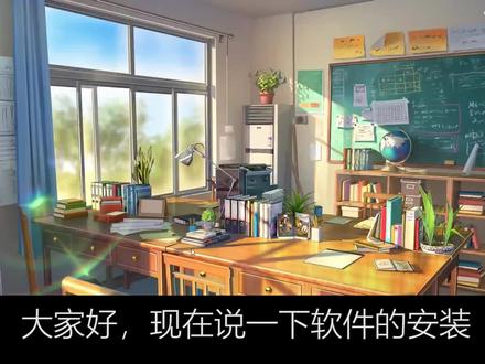 Adobe Audition永久安装适用win7 8 10,需要软件留邮箱!