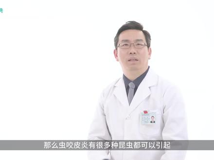 蜂蛰伤后如何处理