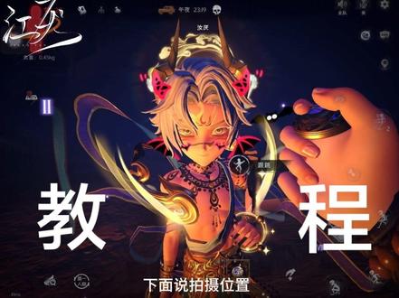 回复 @落叶恶毒女配(🥣→竹叶)的评论 来啦来啦视频教学来了大家f完艾特我就好了哦#超自然行动组#同学一起玩超自然吗 #超自然百万激励计划