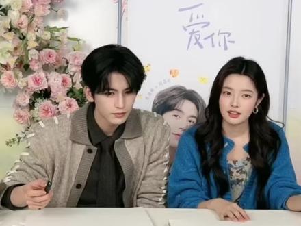 #何苏叶#沈惜凡#张凌赫#徐若晗 #电视剧爱你
快问快答画画