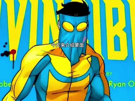 介绍变体马克第四期 #无敌少侠