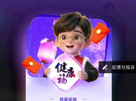 3秒带家人们拿下16.8通用券教程#蚂蚁阿福 #支付宝 #冷知识科普 #不愧是我 #实用小技巧