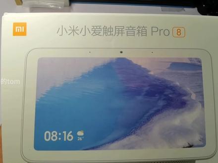 小米小爱音箱pro8扩容128G,再刷机后,可以安装第三方桌面和应用 #小米音箱改装