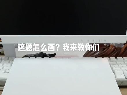 电梯怎么画?我来教你们