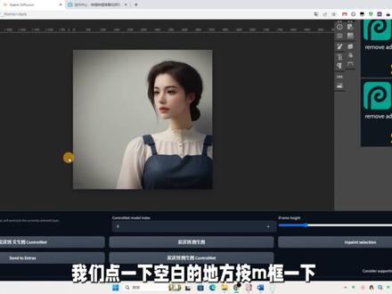 PS新功能中国人花钱也用不了,但是SD有比他更好用的免费插件!