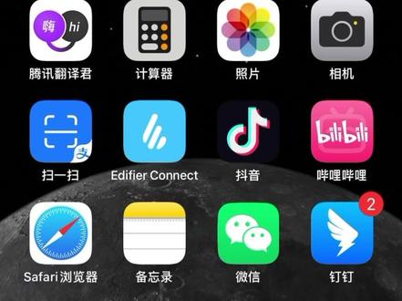 #苹果手机使用小技巧 #iphone使用技巧 #ios技能 #手机使用技巧 #输入法 有和我一样讨厌切换输入法的小地球🌐吗?不知道怎么关闭输入法切换。总是误触。不是很喜欢苹果输入法,直接放弃原生输入法。