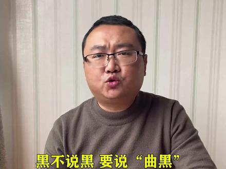 四川方言博大精深!这只是冰山一角!#散装rap
创作不易,点个赞吧😍😍