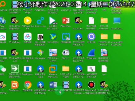 怎样配置VMware虚拟机三种网络才能上公网,并且与主机互相通讯。