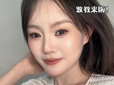 妆容上有任何困惑或问题,都可以打在评论区我们相互交流哦~ 妆教来啦!适合所有人的百搭淡颜妆教~宝妈快速出门、新手入门、手残党也能轻松拿捏~#淡颜妆 #妆教视频 #分享妆容 #fyp #美妆