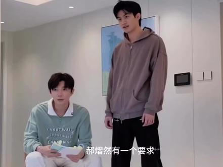 云旗你可真黏糊,认真上课😂#52花絮