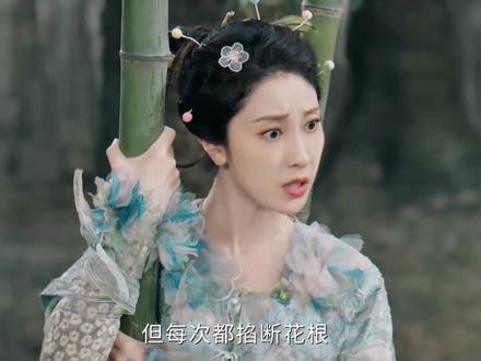 谭松韵新剧名场面:人族在妖学园睡大觉 #逍遥 #了不起的精讲团 #影娱漫谈编辑部