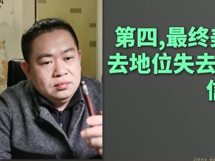 哎!朋友~黄金怎么了?【闲聊系列】 #黄金 #美国 #特朗普 #底层逻辑