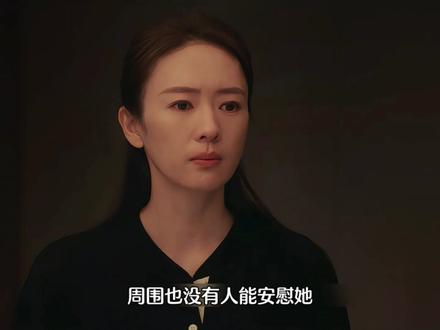 结局沈明珠让婆婆重新振作,冯家东山再起沈明辉帮了大忙。何丽华 听从沈明珠的话认真做训练终于恢复。沈明珠面临被裁婆婆主动创业撑起家。美琪怀孕后不理解母亲。结局沈明辉直播创业成功,三家人成一家人大团圆。#四喜 #童瑶 #蒋欣#soul #soulapp