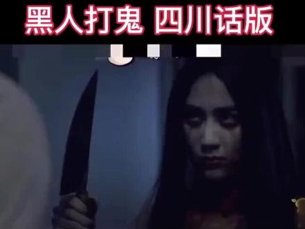 老头,你在哪?巧巧我来啦……