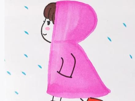穿雨衣的女孩简笔画#创意美术 #简笔画#一学就会的简笔画