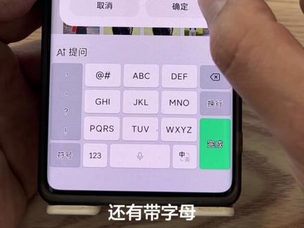 自己喜欢的音乐设置为手机的来电铃声?#手机使用技巧#手机铃声制作#实用小技巧