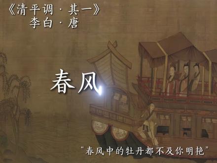 在中国夸女生,别在说刘季一万钱了 我们可以这样说 #诗词 #夸女生 #刘季一万钱 #语文