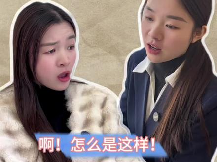 河南话“明个”到底啥意思
#正清珑景怡居#河南dou知道#河南方言#一本正经飙方言#内容过于真实