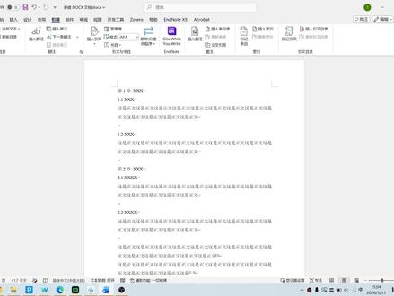 如何在word中插入目录?论文写作必备! #科研 #论文格式 #科研废物导航 #科研狗的日常 #毕业论文