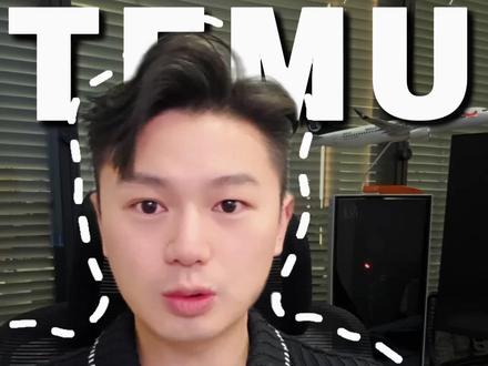 活动全部拉满了报?99%商家都在踩这个坑 #创作阶梯计划 #TEMU #跨境电商 #TikTok #运营干货