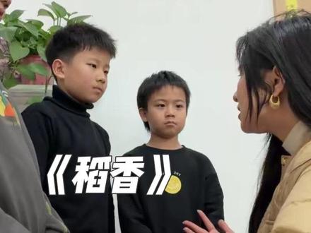 #抽象 #稻香歌词 当老师用歌词给学生讲道理be like…#当老师用歌词给学生讲道理#周杰伦稻香