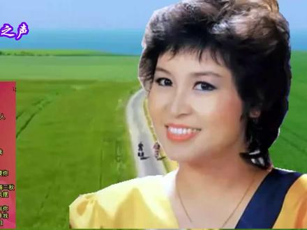 张小英经典歌曲精选分享给大家听