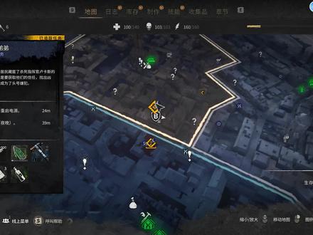 消逝的光芒2 风车系列第三集 松木风车 位于三一地区 #消逝的光芒2 #消逝的光芒2攻略 #消逝的光芒2跑酷 #又菜又爱玩的女生 #steam游戏