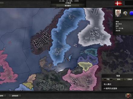 钢铁雄心4 向天再借四小时 #steam游戏 #一起打游戏 #历史 #hoi4 #德国 #丹麦 #单机游戏