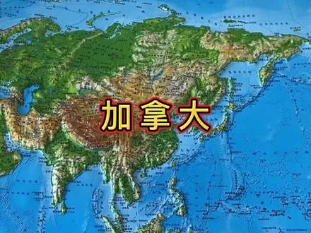 “枫树之国”加拿大,有着世界最长的海岸线#dou出新知 #学浪计划 #加拿大 #涨知识
