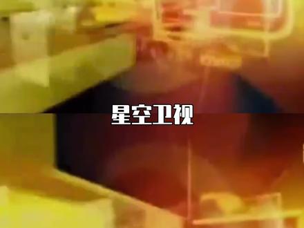 #星空卫视将被暂停卫星传输服务 星空卫视下星 一代人的童年落幕,你印象最深的星空卫视动漫是哪一部呢#星空卫视 #童年回忆 #七龙珠 #火影忍者