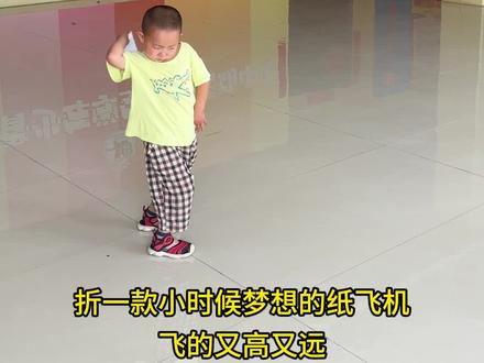 第39集 破风者纸飞机 破风者纸飞机无论室内还是室外轻轻松松飞1000米,宝宝们可以看看飞行效果。#手工折纸教程 #纸飞机 #童年的纸飞机 #亲子互动