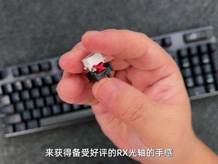 ROG机械键盘 游侠2 RX PBT版体验测评!! #机械键盘 #游戏外设 #键盘 #ROG #游侠2 #光轴