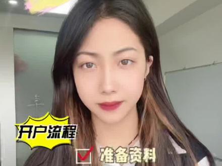 #干货分享 #汇丰银行 @抖音小助手