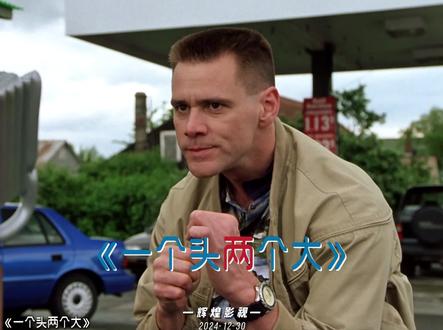 千万别把一个老实人给逼急眼 #喜剧 #美剧分享 #推荐电影