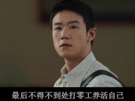 好好的时光:结局单宝昆尿毒症,回国抢夺庄向上抚养权,太不要脸 #抖音精选 #好好的时光