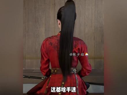 对于白鹿唐宫红包你怎么看?#白鹿 #唐宫奇案 #白鹿唐宫红包 #白鹿发红包