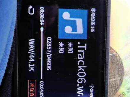 展示一下。H8强大的线控器功能🙈做好自己😭穷玩的理念不就是高性价比吗?h8做到了🥱内置LDAC蓝牙#汽车喇叭 #汽车音响改装 #车载音响 #大屏导航安装 #汽车音响 #汽车音响升级 #汽车喇叭音响 #汽车音乐