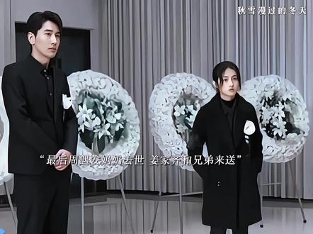 最后周遇安奶奶去世姜家齐和兄弟一起来送,周遇安在和姜家齐相处中逐渐的被治愈,顾辰想把罪名按给周遇安关键时刻陈任送来了录音,周遇安和奶奶终于生活在光明里,可惜不久后奶奶却去世了