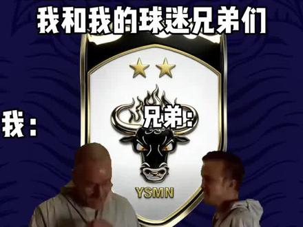 玉树野牦牛队加油👏#CMG群众足球邀请赛