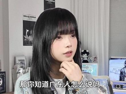 不知火舞其实是广东人#游戏 #二次元 #王者荣耀