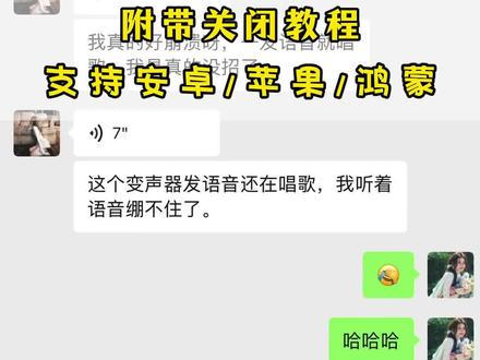 《宗主合集》哈哈哈哈绷不住了,崩溃555555🥹 问客服,客服也在唱歌......kk键盘变声器使用教程 kk键盘变声器下载教程来了 kk键盘变声器在哪里下载 kk键盘变声器下载 kk键盘变声器怎么使用#kk键盘变声器 #kk键盘变声器使用教程 #kk键盘变声器下载 #kk键盘熊猫人变声器 #kk键盘变声器怎么用